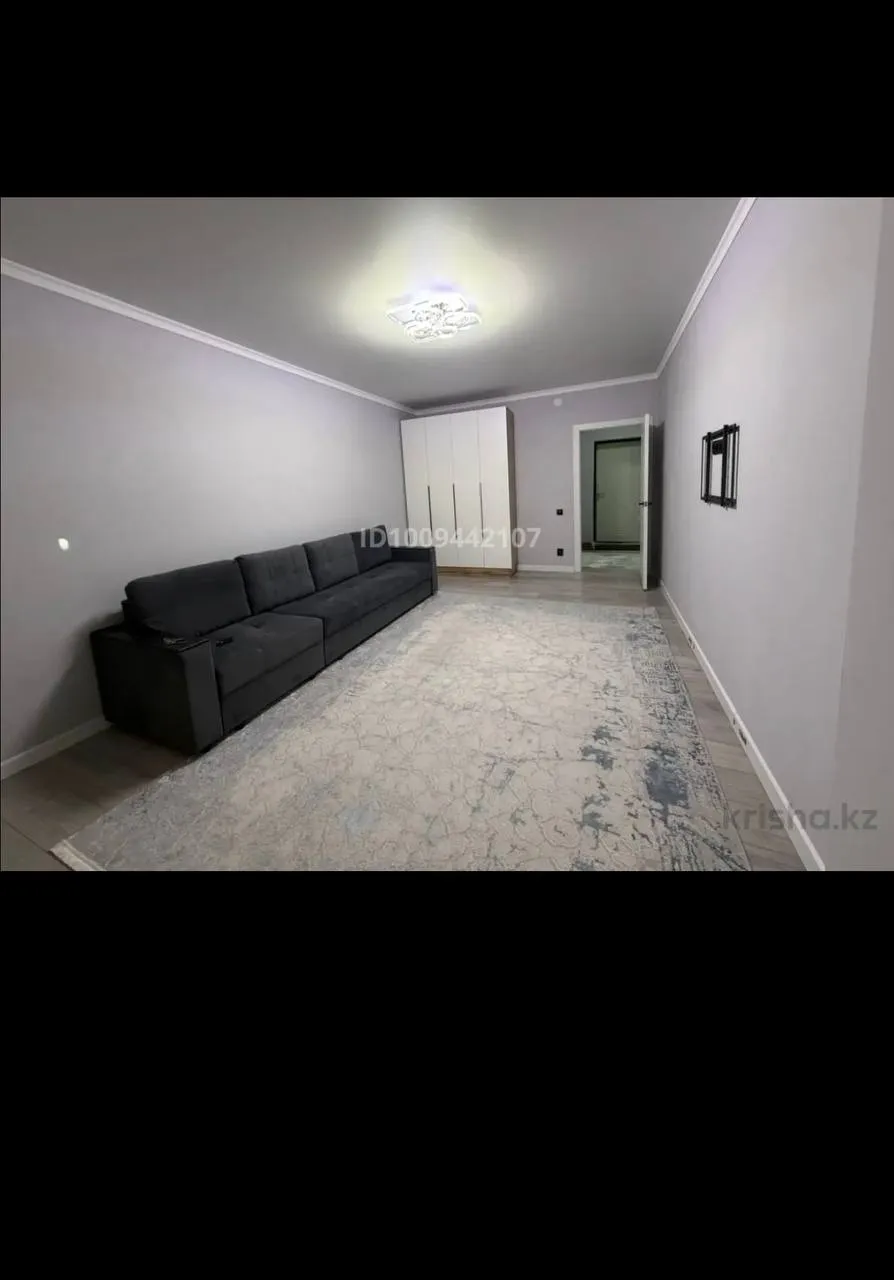 Подселение, для девушек, 62 000 ₸/чел