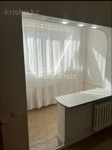Подселение