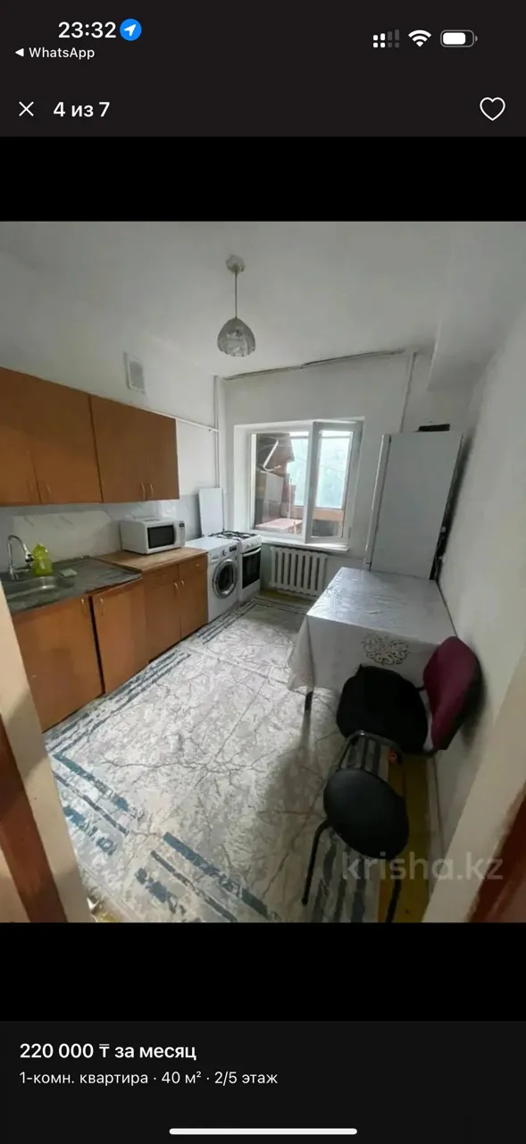 Подселение, қыздарға, 70 000 ₸/адам