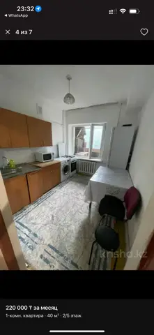 Подселение