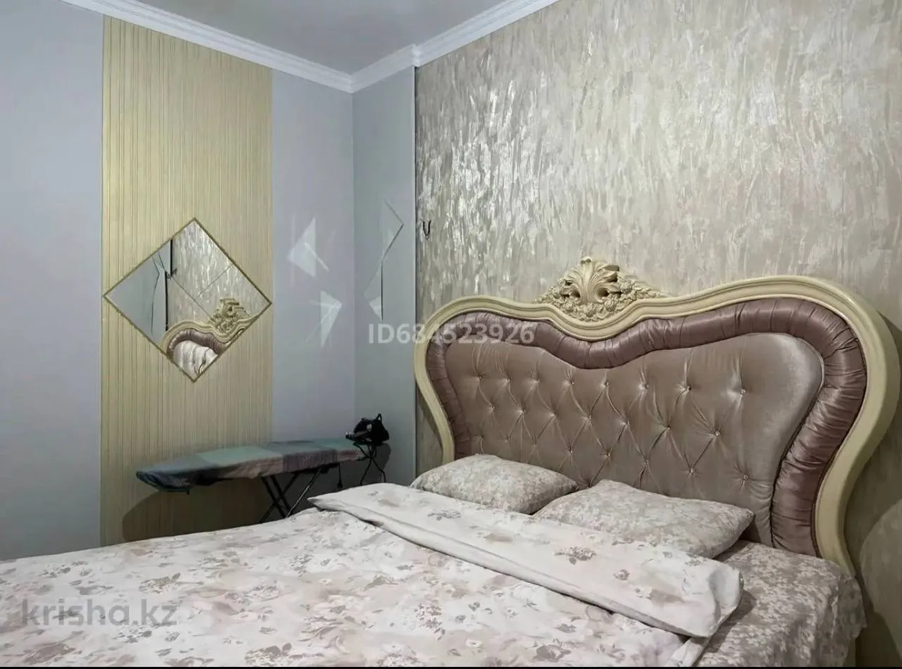 Подселение, для девушек, Левый берег, 70 000 ₸/чел