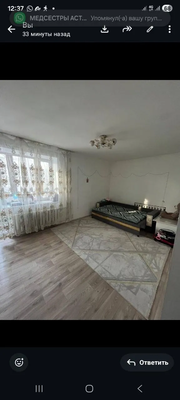 Подселение, для девушек, Сарарка, 60 000 ₸/чел