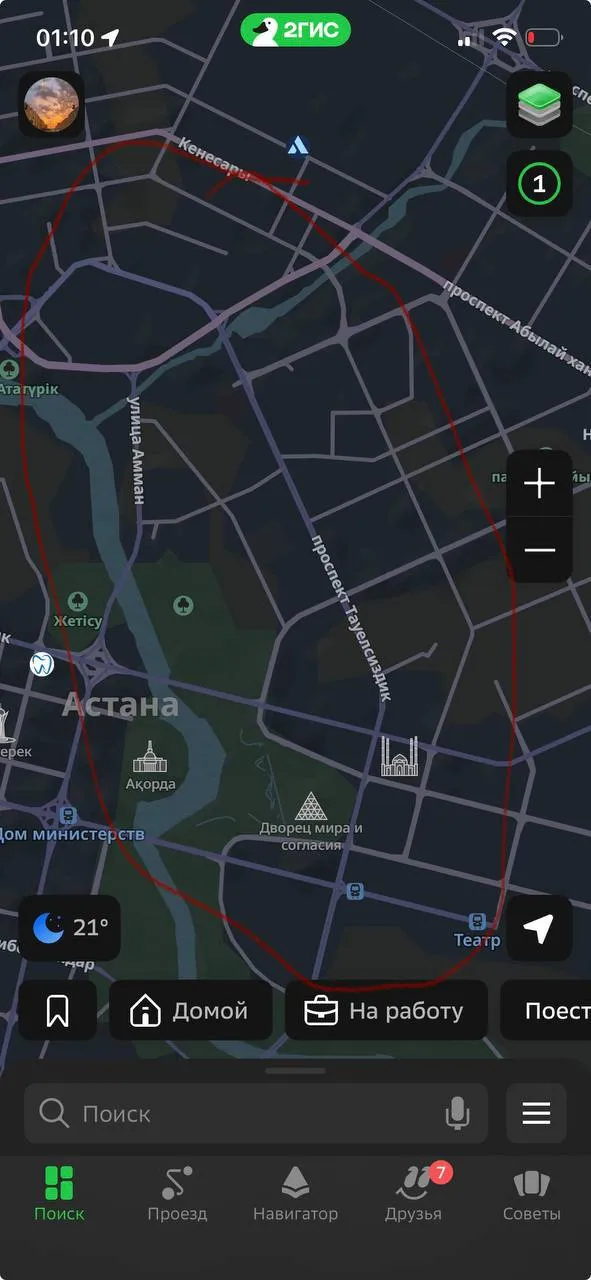 Комната, для девушек, 120 000 ₸