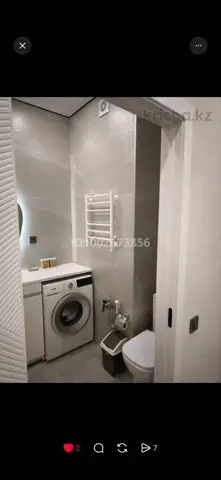 Подселение