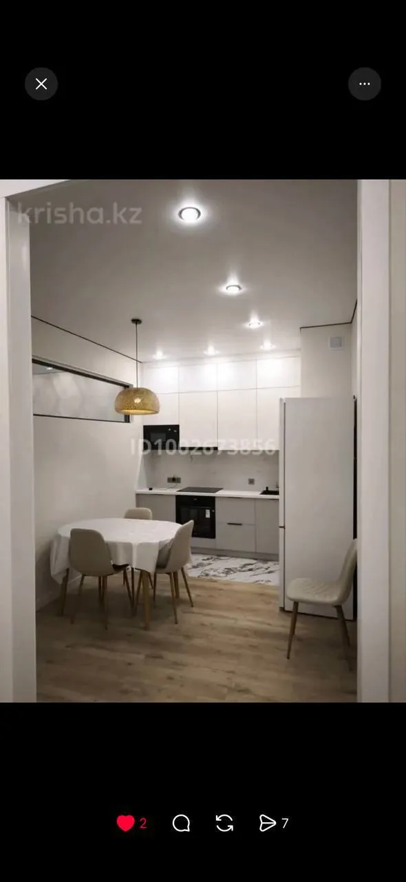 Подселение, для девушек, SAT CITY, 75 000 ₸/чел