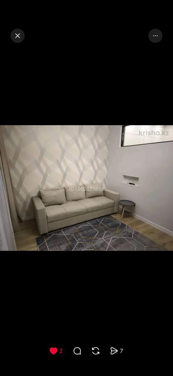 Подселение, для девушек, SAT CITY, 75 000 ₸/чел