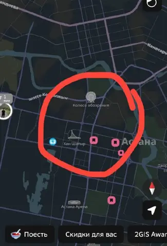 Подселение