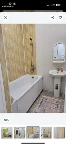 Подселение