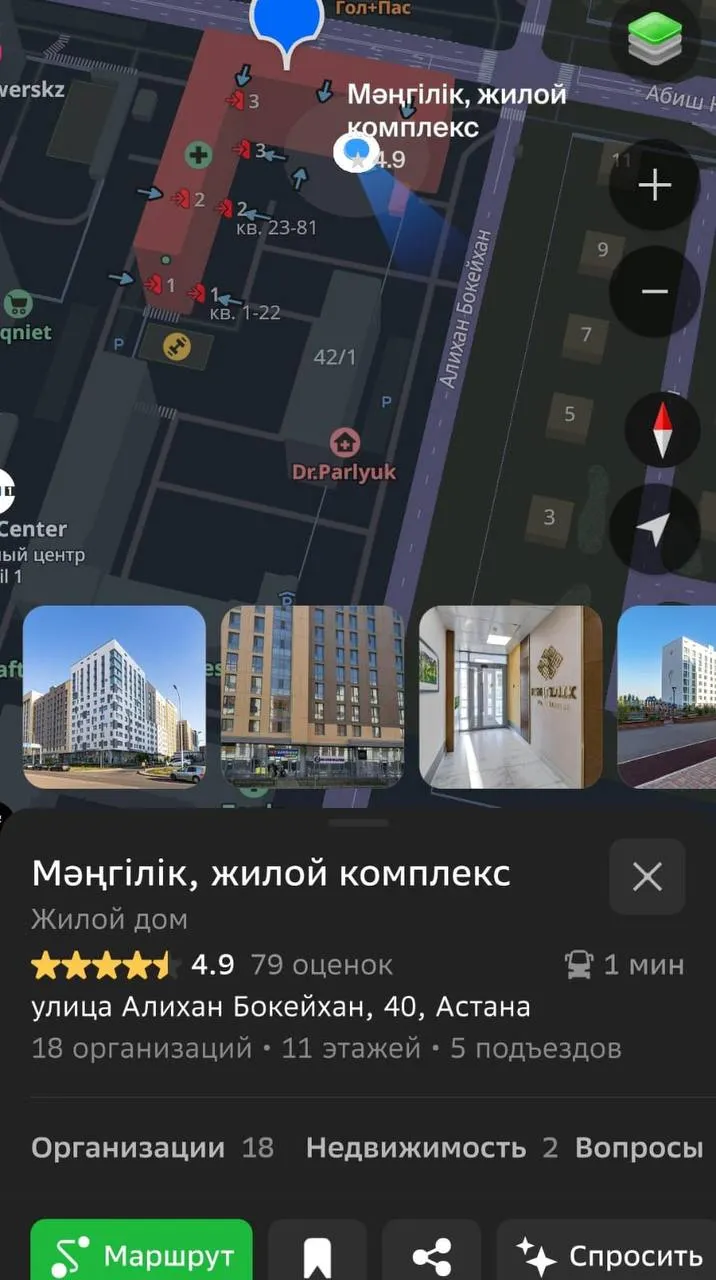 Подселение, для всех, 70 000 ₸