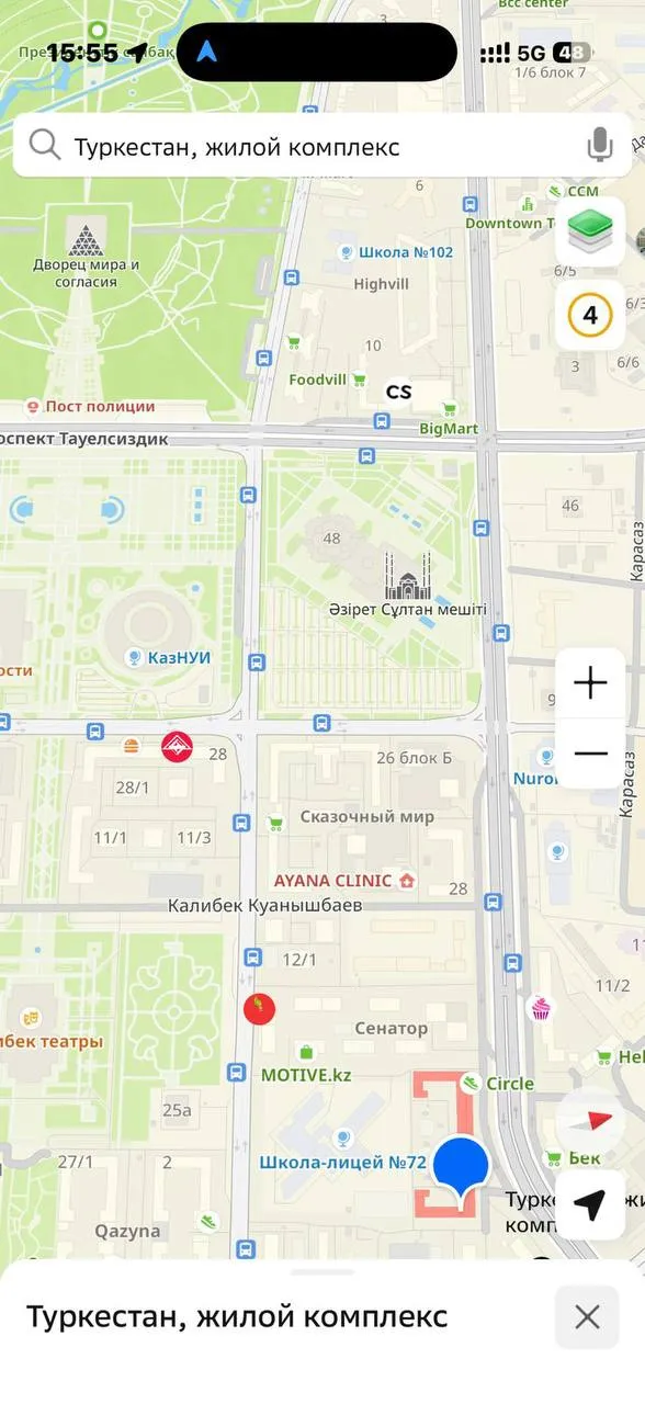 Подселение, для девушек, Сарыарка