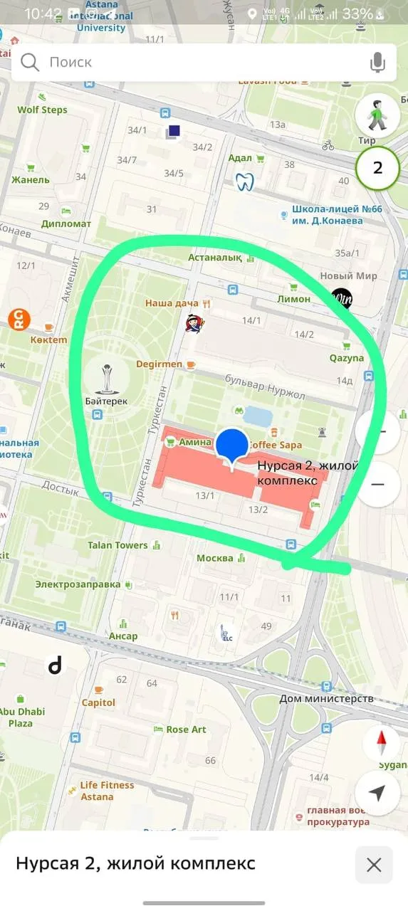Комната, для семьи/пары, 160 000 ₸