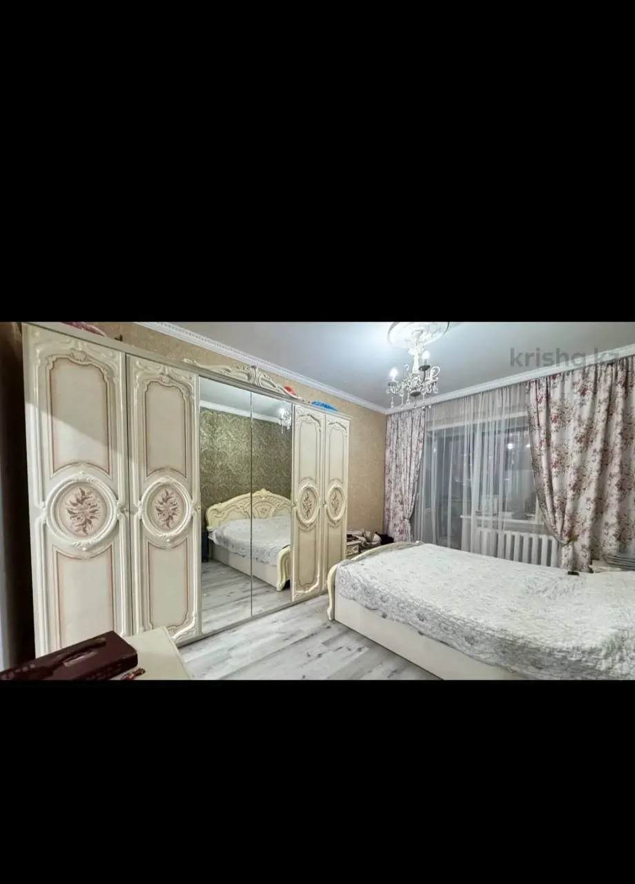 Подселение, для всех, 60 000 ₸/чел