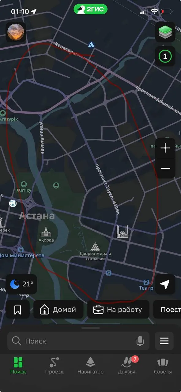 Комната, для девушек, 120 000 ₸