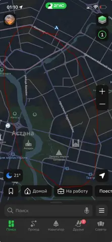 Комната