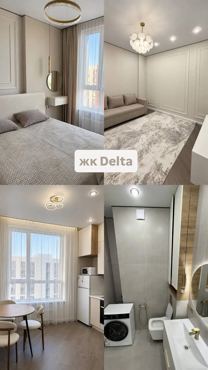 Комната, для девушек, жк Дельта, 150 000 ₸