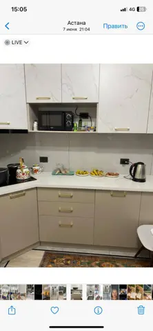 Подселение