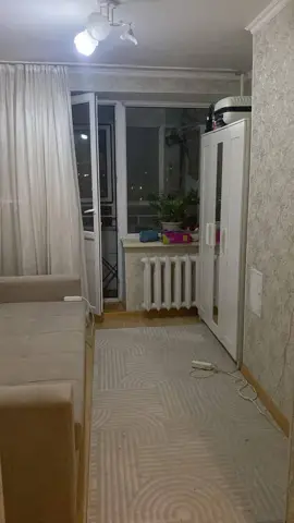 Подселение