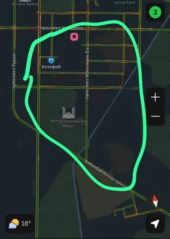 Подселение