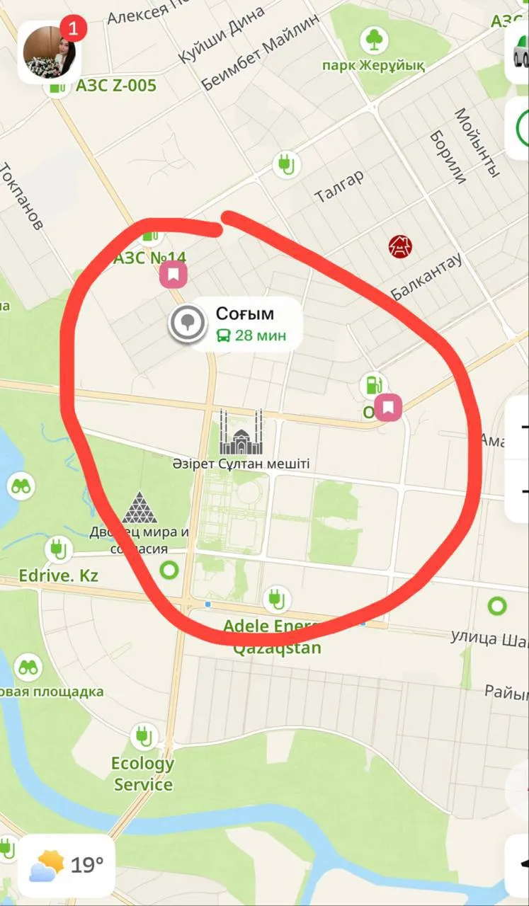 Подселение, для девушек, 65 000 ₸