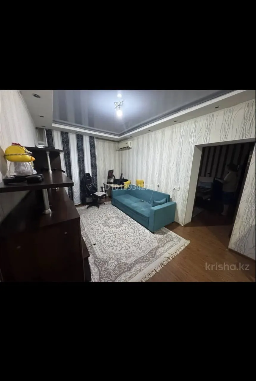 Подселение, для парней, 75 000 ₸/чел