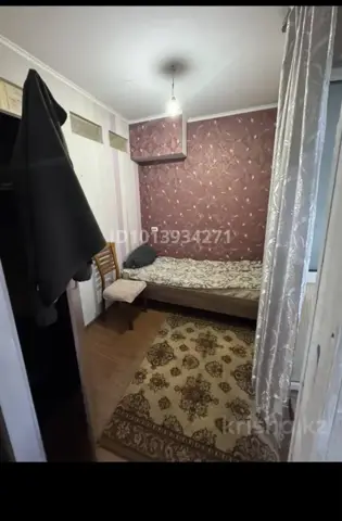 Подселение