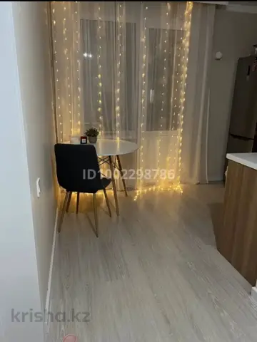 Подселение