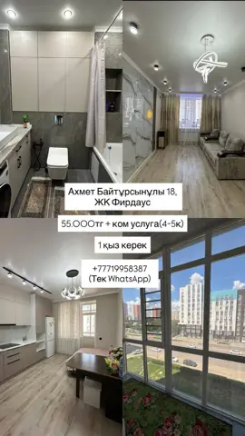 Подселение