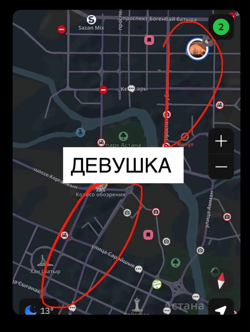 Комната, для девушек, 60 000 ₸