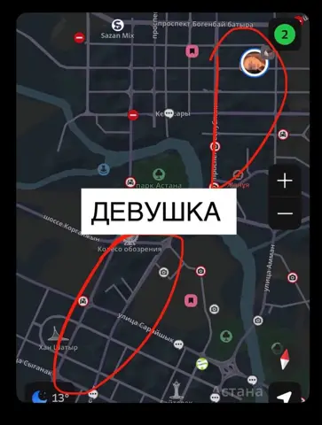 Комната, Астана