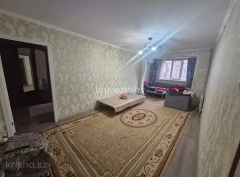 Подселение