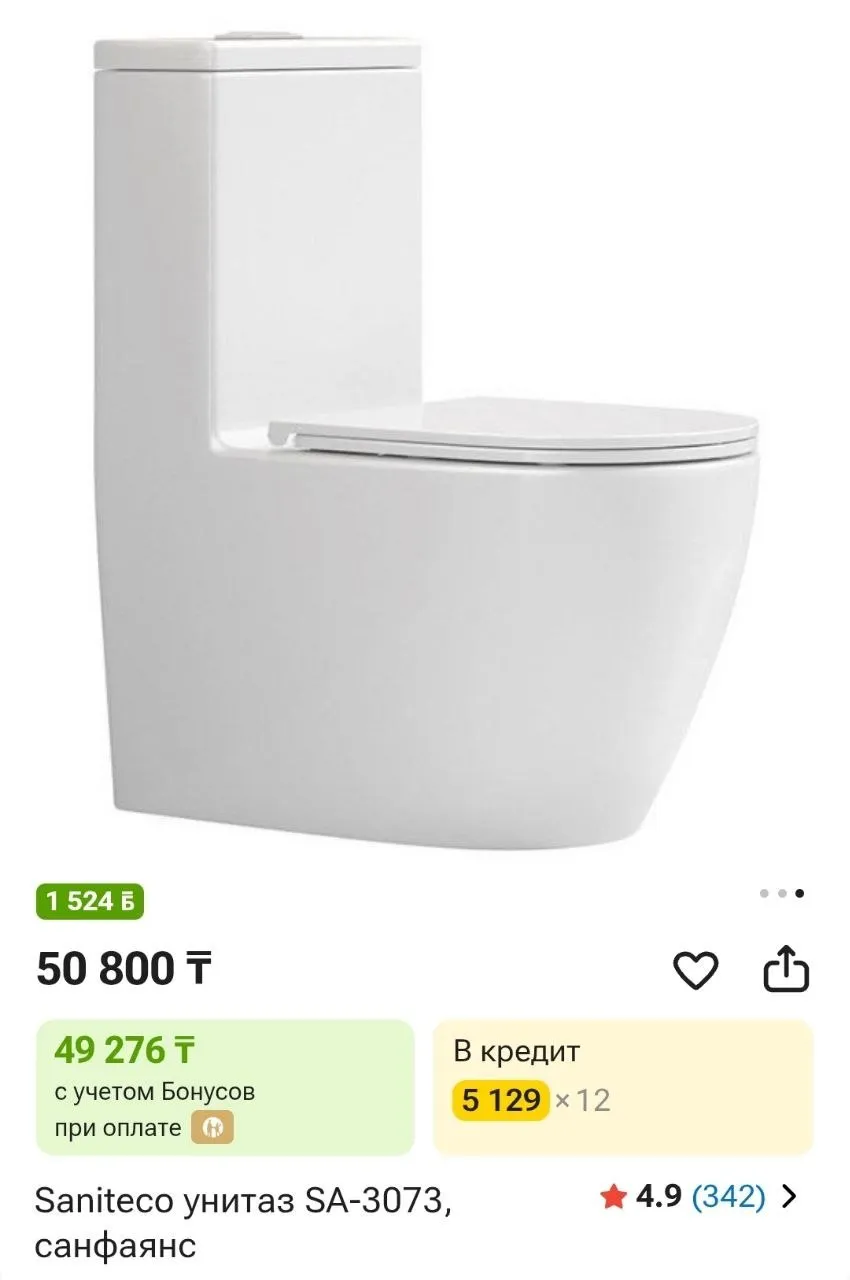 Жильё, Туркестан, 15 000 ₸