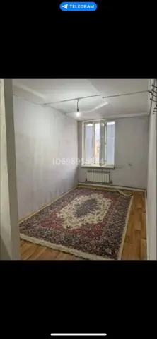 Подселение