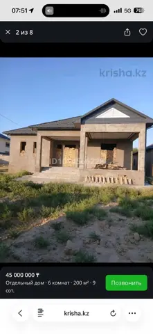 Квартира