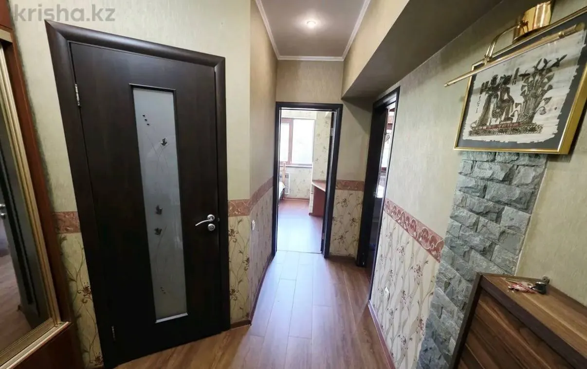 Подселение, для всех, 150 000 ₸