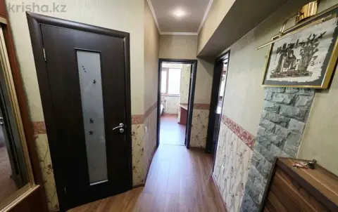 Подселение