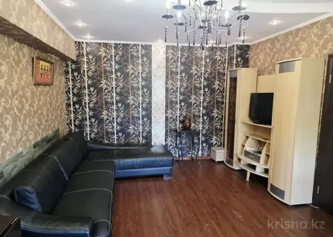 Подселение