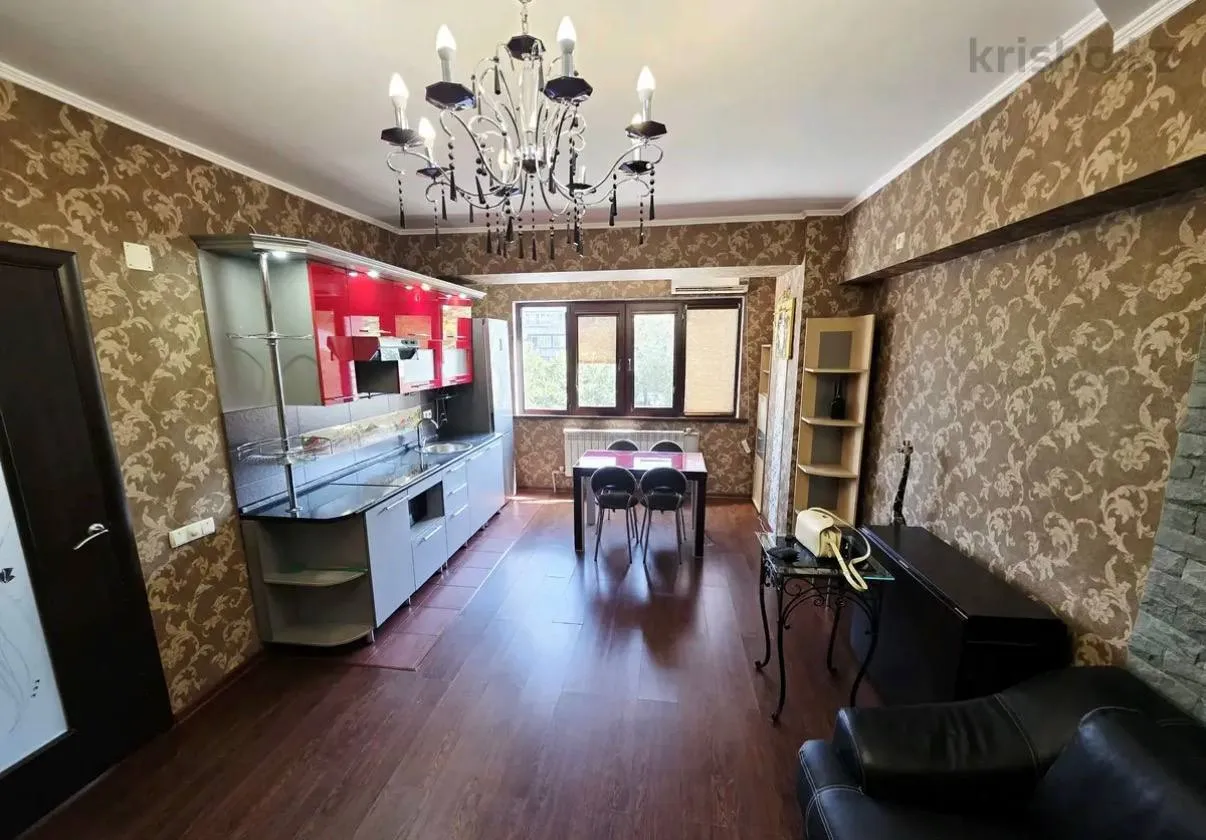 Подселение, для всех, 150 000 ₸