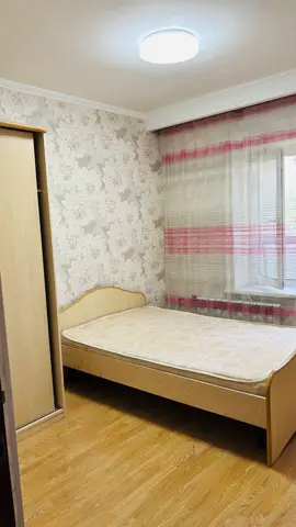Подселение