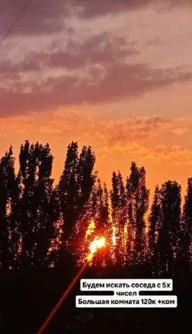 Комната
