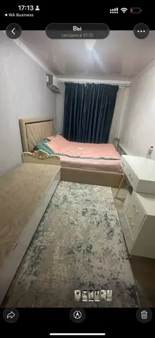 Подселение