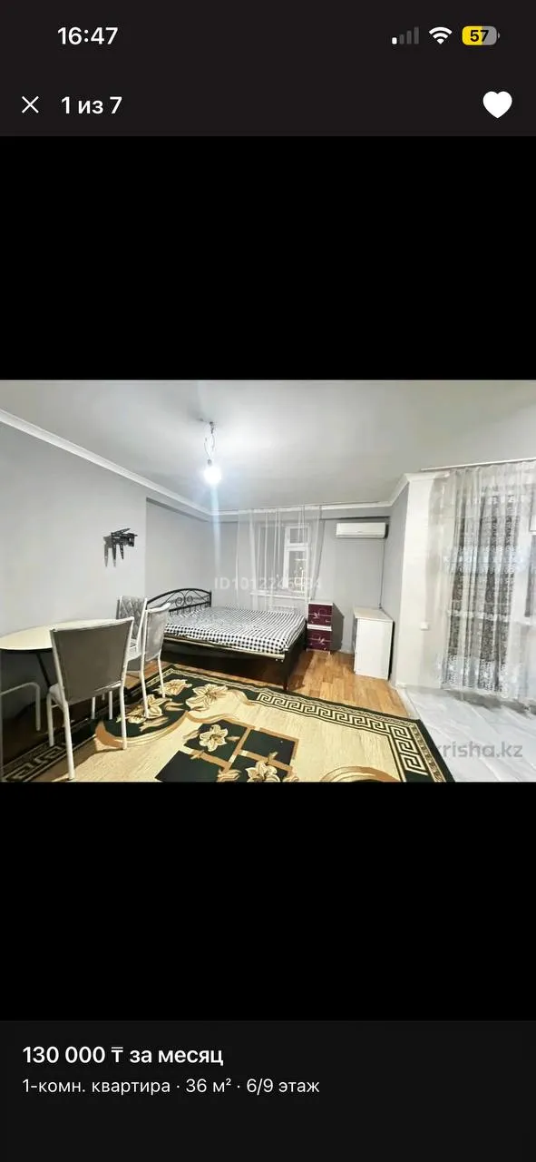 Комната, для девушек, Нурсат 2, 65 000 ₸/чел