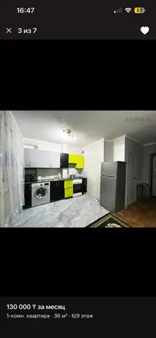 Комната
