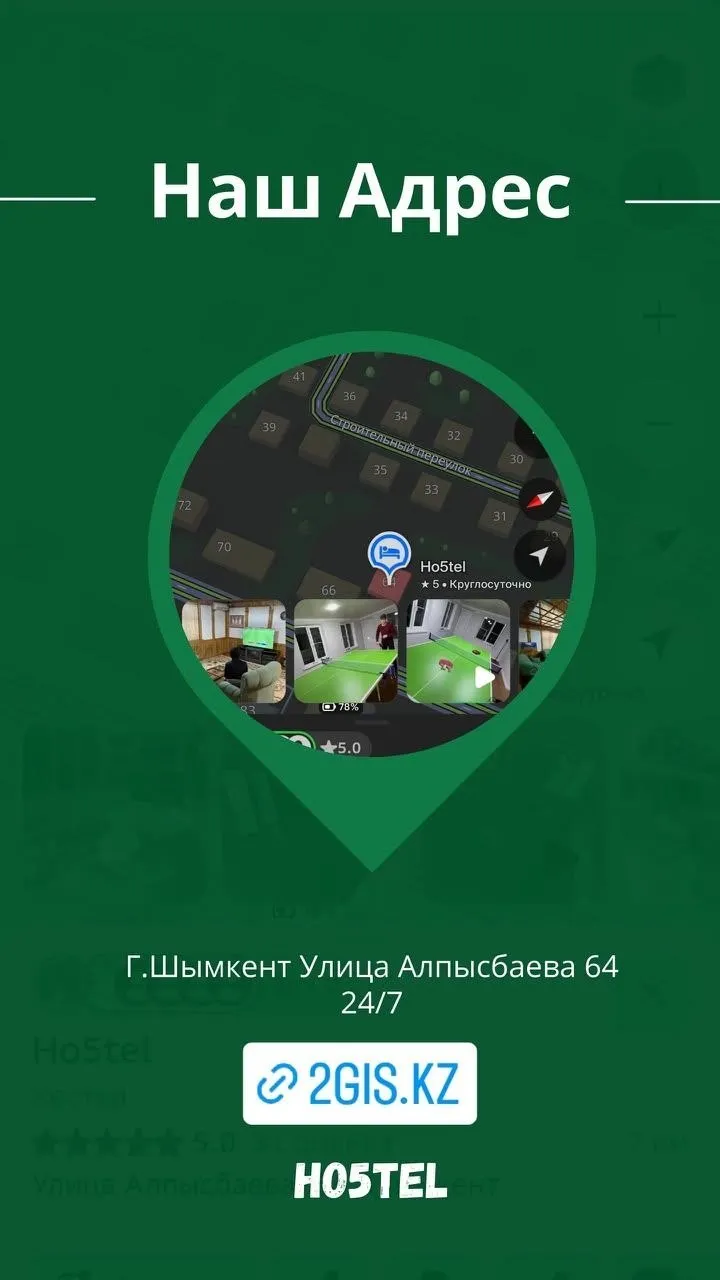 Комната, для девушек, 50 000 ₸
