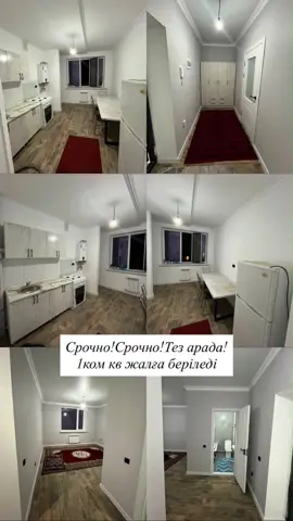 1-комн. квартира