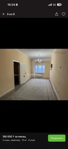 Квартира