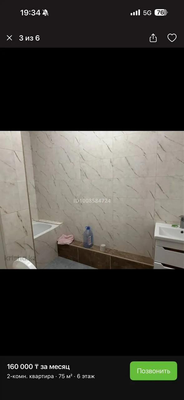 Квартира, Жк KOSTURA, 160 000 ₸