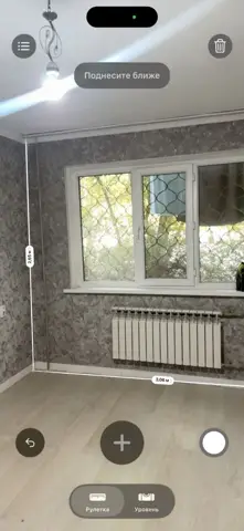 Подселение