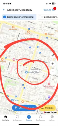 Комната