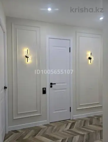 Подселение