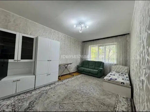 Подселение